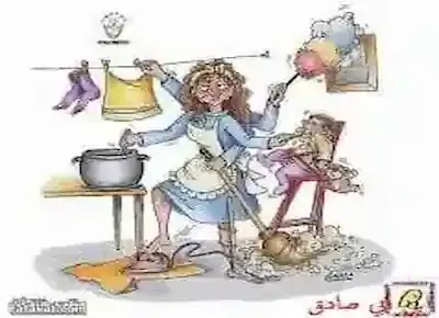 رسم كاريكاتير لإمرأة بعدة أذرع لتسطيع القيام بواجباتها الزوجية الكثيرة