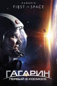 Gagarin Primo nello spazio 2013 Film Completo sub ITA Online