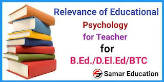 Relevance of Educational Psychology