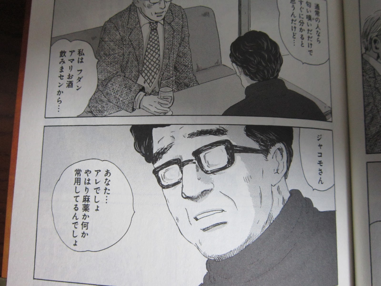 Abe Kobo S Place 安部公房の広場 ヤマザキマリのジャコモ フォスカリを読む