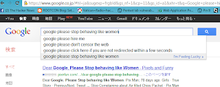 Japan+orders+Google+to+remove+auto-complete+function+over+privacy+complaint