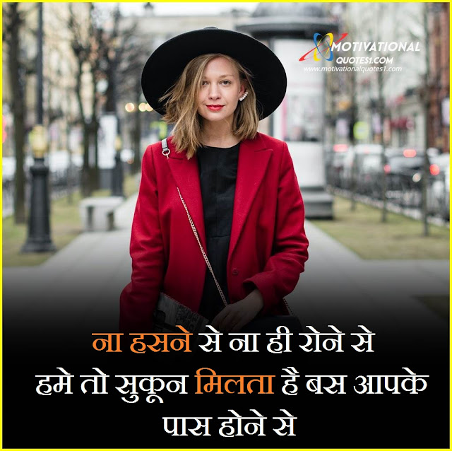 very sad shayari dp, wallpaper hd love shayari, whatsapp dp love shayari, i miss you wallpaper shayari, best dp shayari, good morning images love shayari hindi, sad shayari dp pic, love attitude shayari image, i love you shayari image, hot kiss pic with shayari, dp shayari love, shayari ki dp, gn shayari pic, hindi sad shayari photo, share chat love shayari images, love shayari hindi photo,