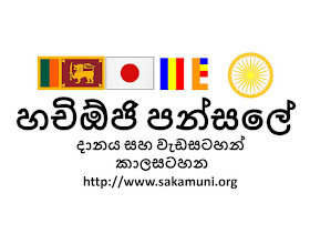  http://www.sakamuni.org/p/calendar.html