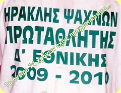7-ΦΑΝΕΛΑ ΗΡΑ-ΠΡΩΤΑΘΛΗΤΗΣ