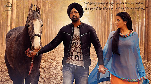 Hik Vich Jaan Lyrics Gippy Grewal 