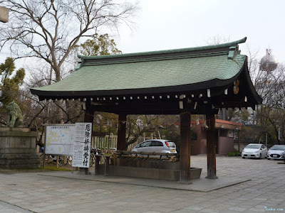 生國魂神社手水舎