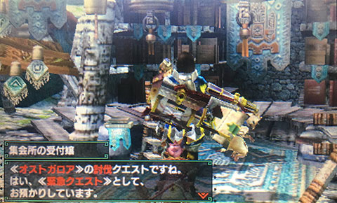 モンハン日記 へなちょこハンターの奮闘記 Mhx 13日目 集 7 奈落の妖星 オストガロア ヘビィボウガン