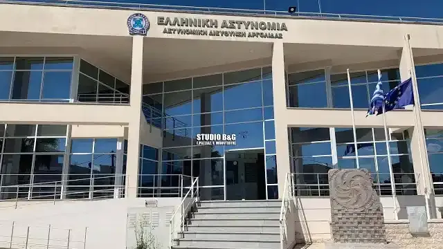 Αστυνομική Διεύθυνση