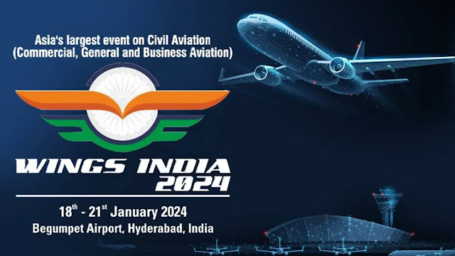 ஆசியாவின் மிகப்பெரிய விமானப் போக்குவரத்துக் கண்காட்சி / Asia's largest aviation exhibition