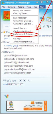 Sign-in-Multiple-MSN-Messenger-Accounts