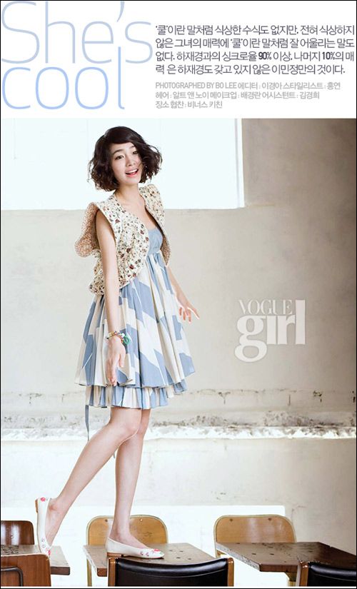 Korean Girl Min Jung Lee pictures