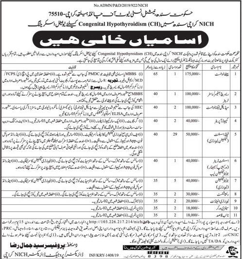 National Institute of Child Health Karachi (NICH) Jobs 2019 