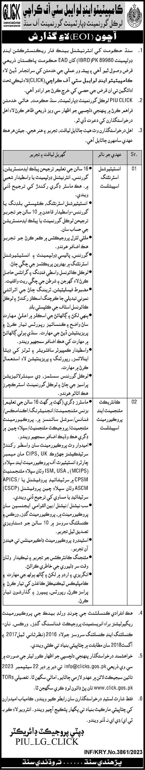 Job Opportunities Local Government Department Karachi