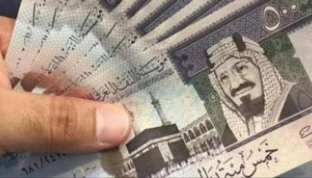 الكشف عن الزيادات الحقيقية في رواتب موظفي القطاعين العام والخاص في السعودية 2023