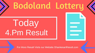 Bodoland State Lottery 18/05/2019 4:00 Pm Result