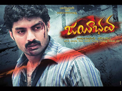 exclusive hq wallpapers kalyanram hanshika jayeebhava wallpapers