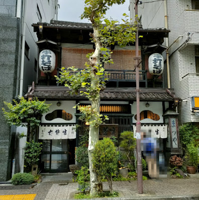 神田まつや本店