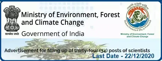 Environment Ministry Scientist Recruitment 2020