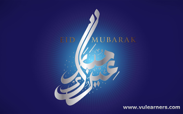 Eid 2013 Wallpapers