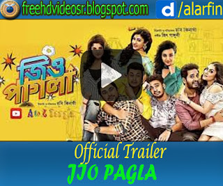 Jio Pagla Official Trailer