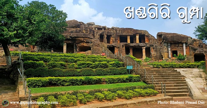 Khandagiri Caves on 2020 World Tourism Day