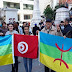 جمعيات أمازيغية بتونس تطالب الحكومة الإعتراف برأس السنة الأمازيغية عيدا وطنيا 