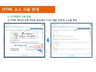 오즈메일러