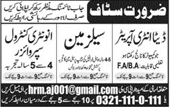 Data-Entry-Sales-Supervisor-Jobs-Lahore