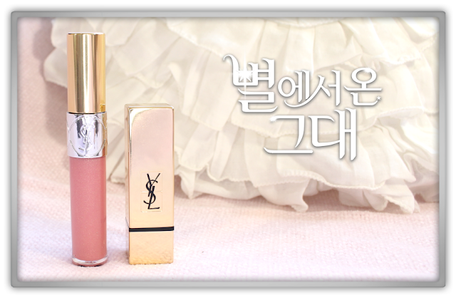My Love From The Star Lips Yves Saint Laurent Gloss Volupte Lipgloss 19 Rose Orfevre Rouge Pur Couture 52 Rosy Coral lipstick kbeauty kdrama