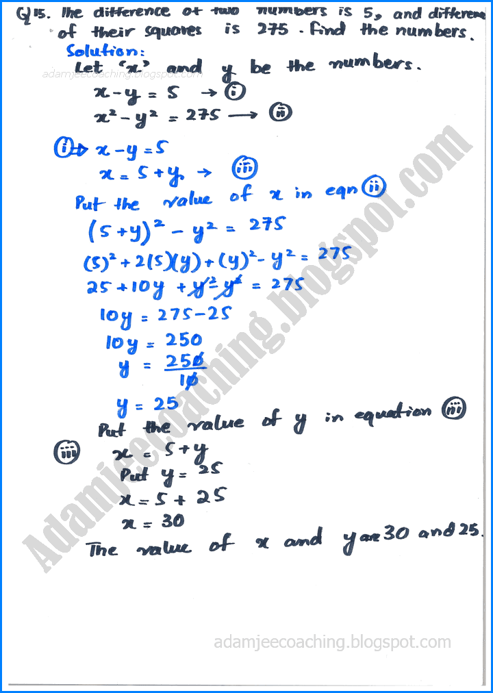 theory-of-quadratic-equations-exercise-20-7-mathematics-10th