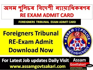 Foreigner Tribunal Admit Card 2019