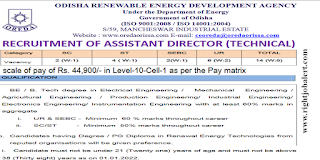 Electrical Mechanical Agricultural Production Industrial Electronics Instrumentation Engineering Jobs