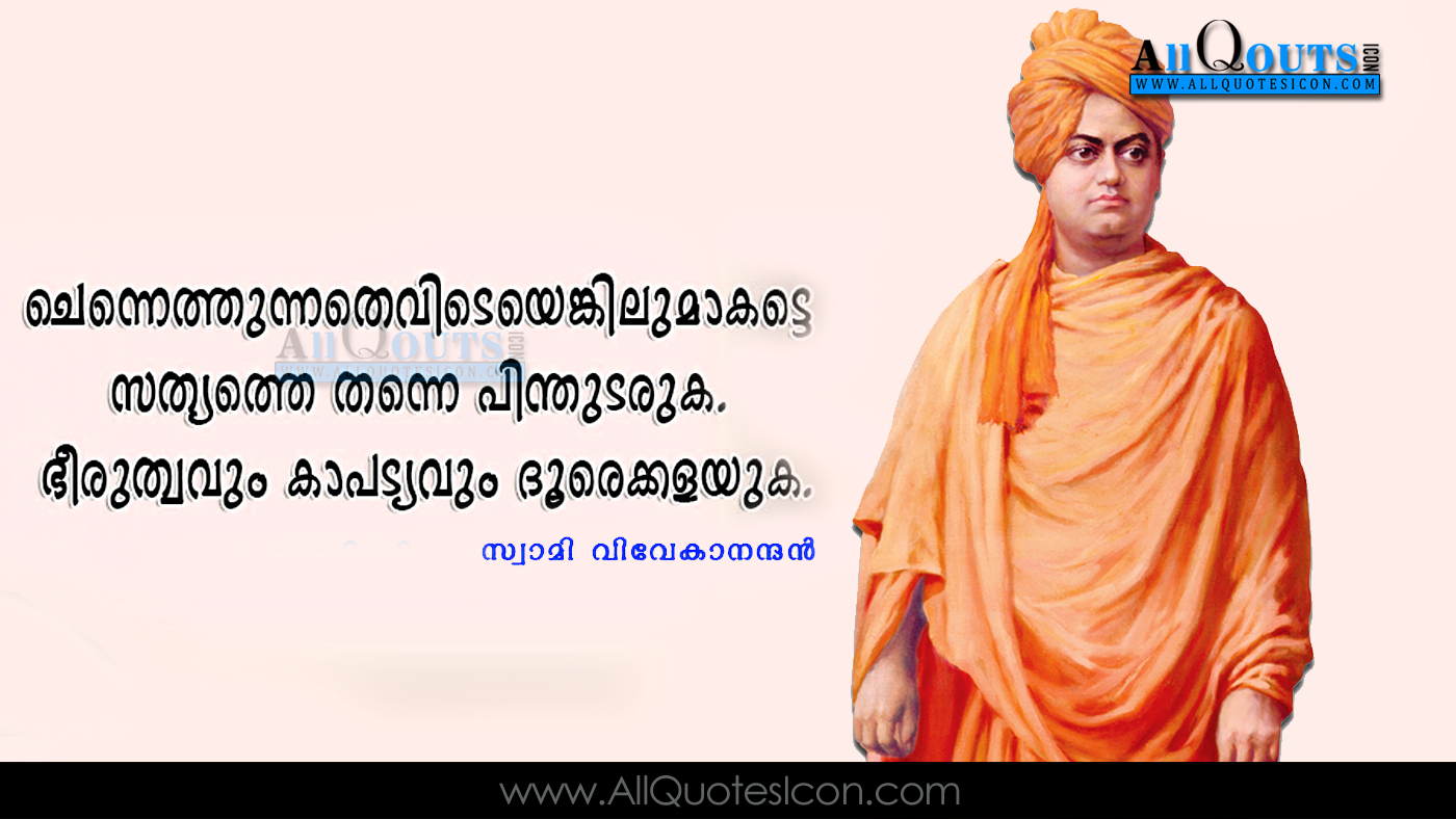 Motivational Quotes Malayalam Life Inspiration Pictures Www