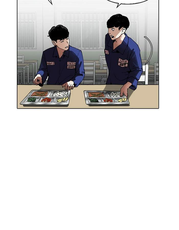 Lookism ตอนที่ 184