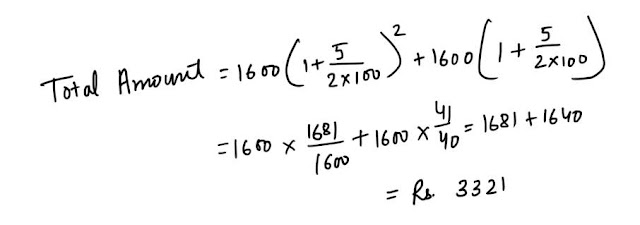 compound interest solution 1