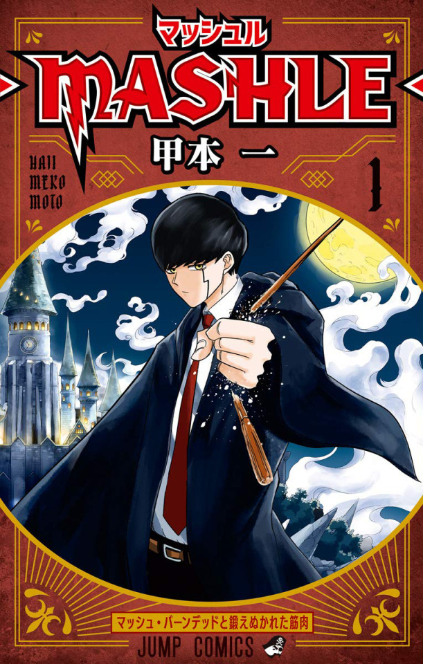 Norma editorial publicará el shônen de la Jump «Mashle»