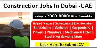 Gulf Erection Company LLC Abu Dhabi, UAE Recruitment For Electrical Foreman, Electrician,  Assistant Electrician, Carpenters, Masons and Steel Fixers