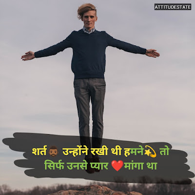 bhai ke liye shayari in english copy paste