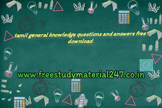 General Knowledge Questions And Answers in Tamil pdf 2020 - 2021