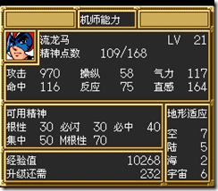sr3_v1235