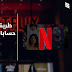 احصل على حسابات Netflix ( نيتفلكس ) مميزة 2020