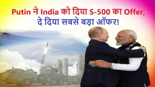 russia-offers-s-500-missile-system-to