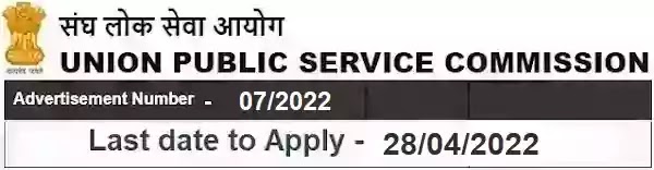 UPSC Government Jobs Vacancy Recruitment 07/2022