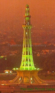 Minar-e-Pakistan Lahore Snaps