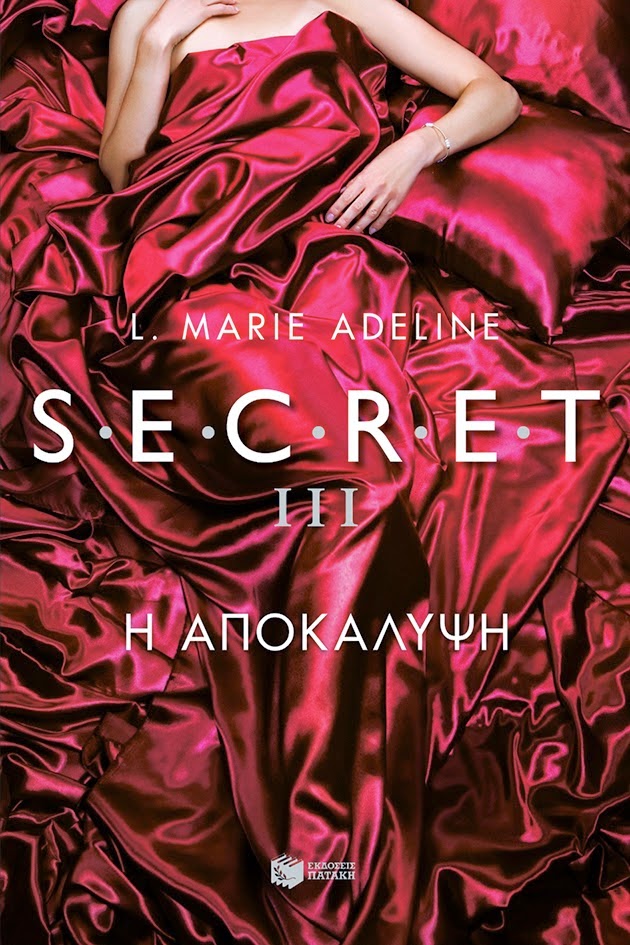 http://www.culture21century.gr/2015/04/secret-iii-l-marie-adeline-book-review.html