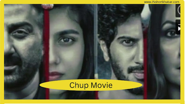 Chup movie download filmyzilla, VegaMovies, Filmywap, Tamilrockers 480p, 720p, 1080p