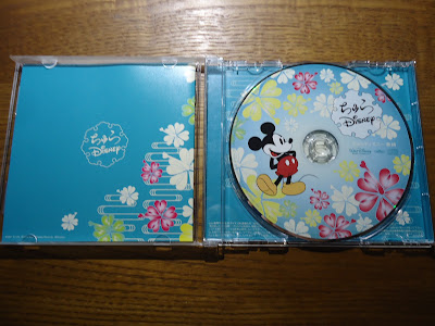 【ディズニーのCD】インスト　「ちゅらディズニー / ちゅらディズニー楽団」を買ってみた！