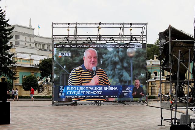 Мобильная сцена выборов на площади Конституции