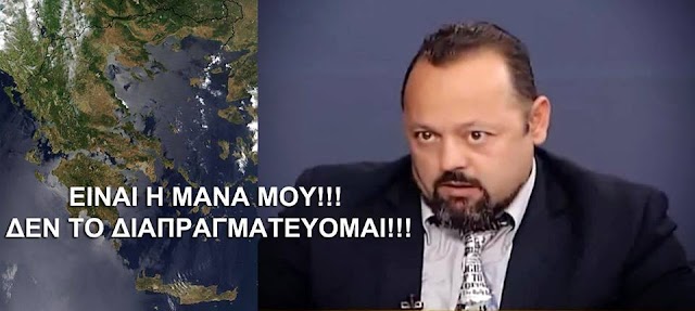 ΕΛ  ΛΗΝ   ΕΛΑ   ΚΑΙ  ΕΣΥ  ΜΕΣ  ΣΤΗΝ  ΕΣΥ   5  /  8  /  2020