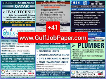 Latest Gulf Job, Gulf Overseas Jobs, Gulf Job Paper, New Gulf Job, Assignment Abroad Times Jobs